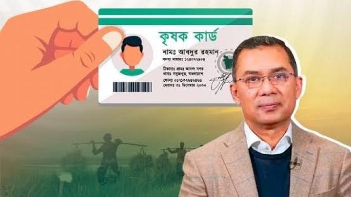 ১৪ এপ্রিল থেকে চালু হচ্ছে কৃষক কার্ড: প্রধানমন্ত্রী